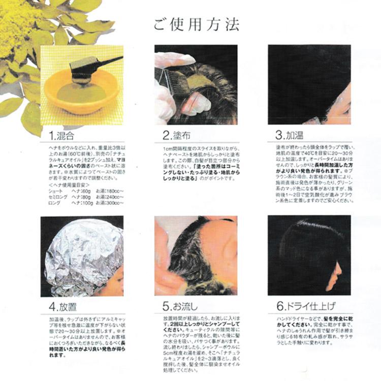 O's HENNA オーズヘナ 500g 色選択あり HENNA/ヘナ ナチュラルヘナ