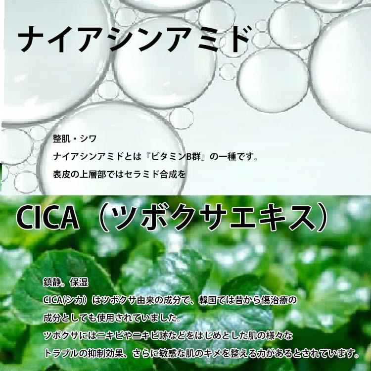 シカレチ CICA RETI ディープモイスト スキン ローション 1000mL Make