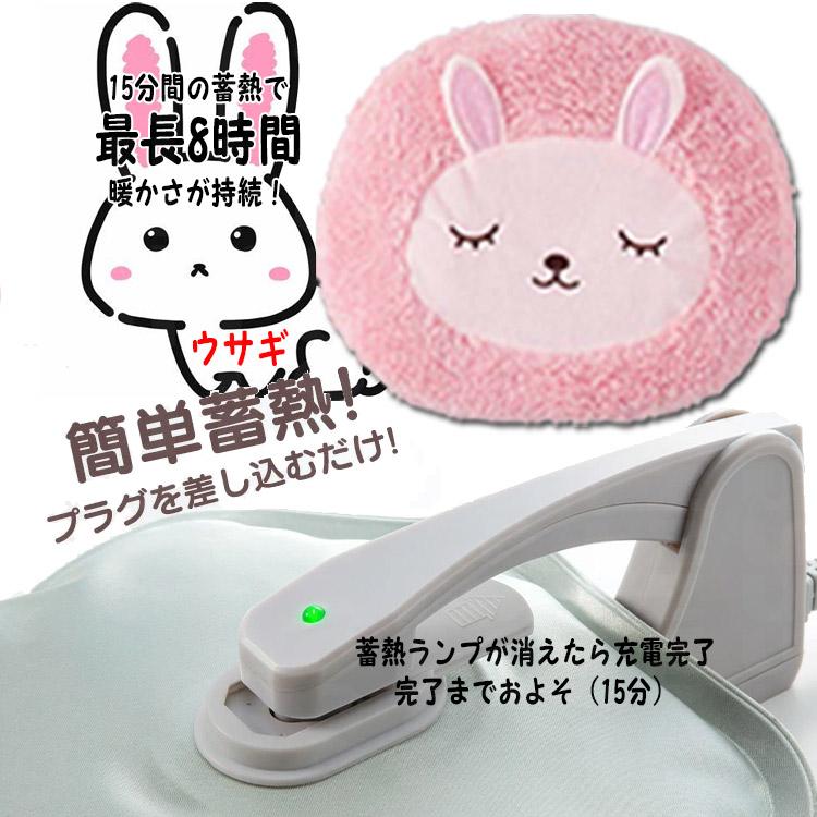 蓄熱式 エコ湯たんぽ ヌクヌク nuku2 ぬくぬく ヒツジ ひつじ アニマル