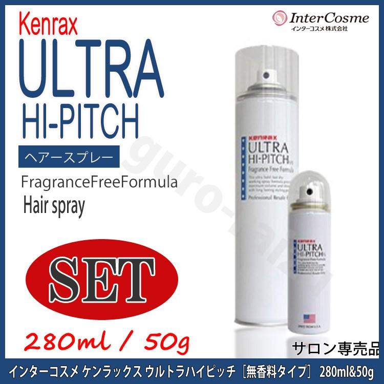 無香料 シーランド インターコスメ ケンラックス ウルトラハイピッチ