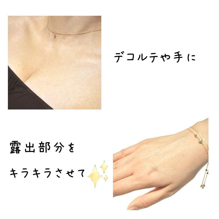 Shiny Shiny シャイニー シャイニーボディラメローション 1g デコルテ ラメ キラキラ 首 手 結婚式 ウェディング ドレス 花嫁 Next Beauty 通販 Yahoo ショッピング