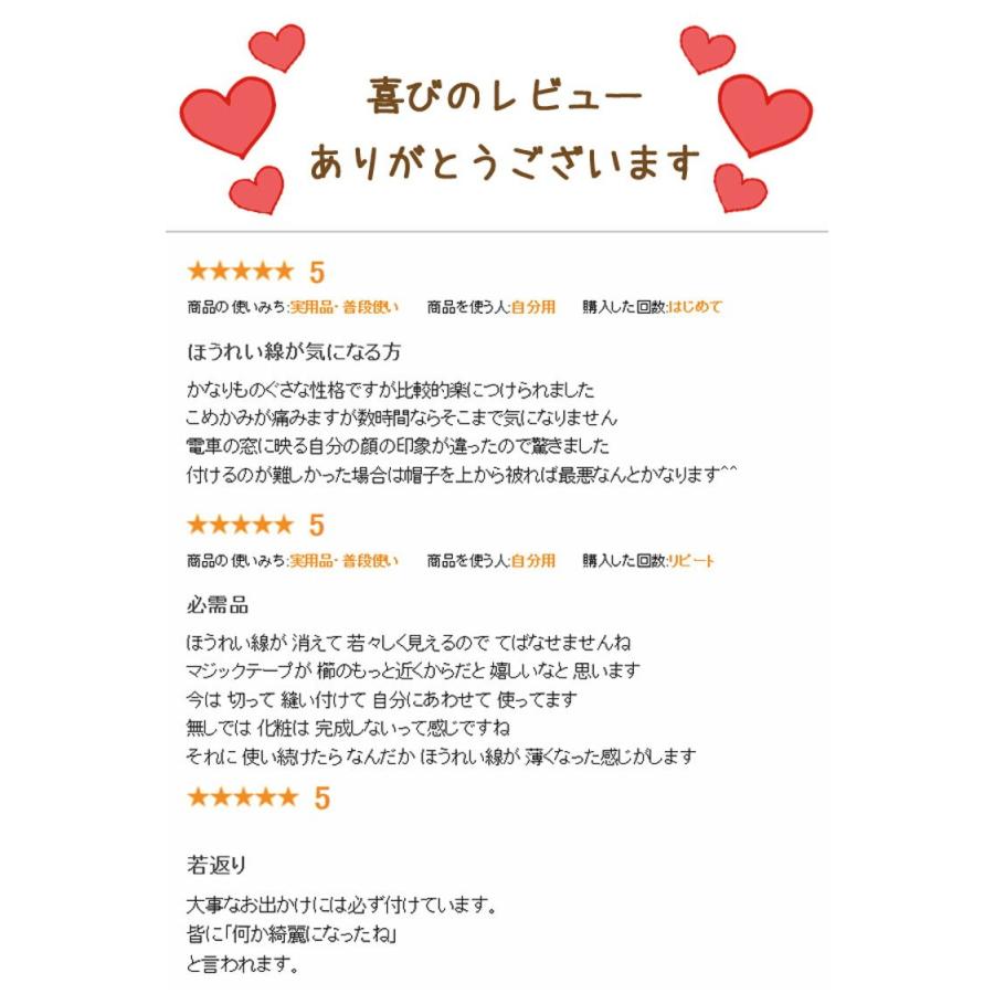 瞬間リフトアップ ポスト投函送料無料 KIK ほうれい線 リフトアップ