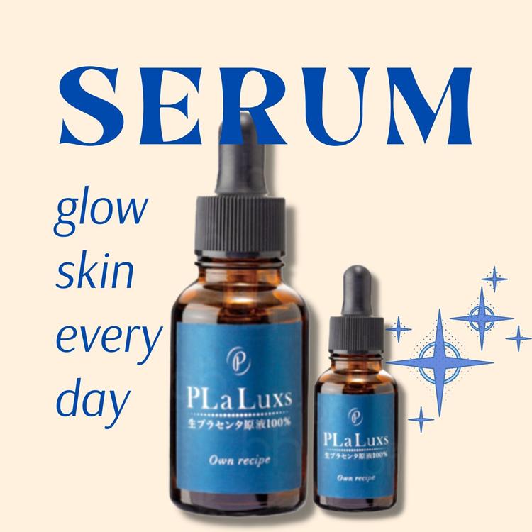 プラリュス 生プラセンタ原液100%美容液 30mL プラセンタ原液