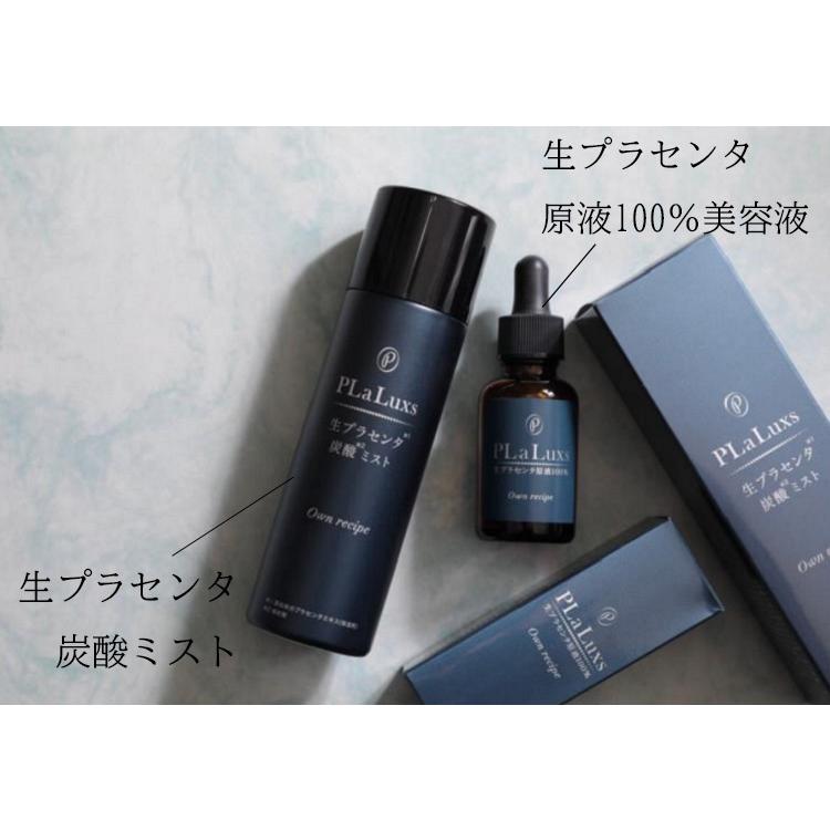 プラリュス 生プラセンタ原液100%美容液 30mL プラセンタ原液