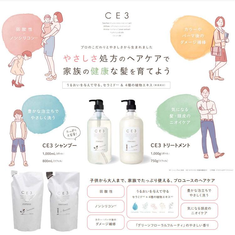 99％以上節約 <BR>セフティ <BR>TLCシャンプー 800ml<BR>SAFETY <BR>美容室専売品 