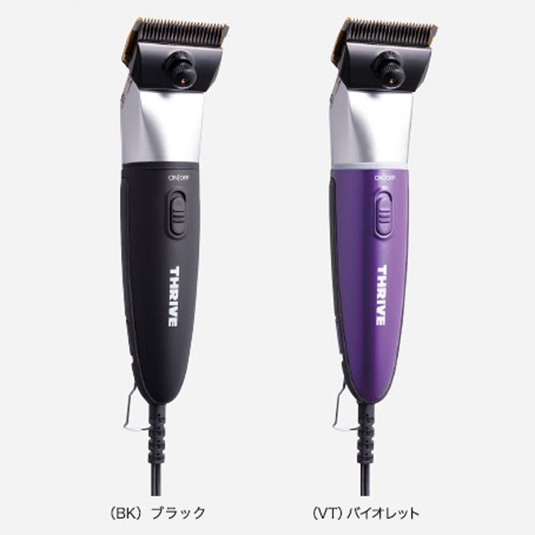 美品❣️最新型❗️スライブ535Z-H 刃無し スライヴ ヘアークリッパー MODEL 535Z-H 替刃無し スライヴ電気