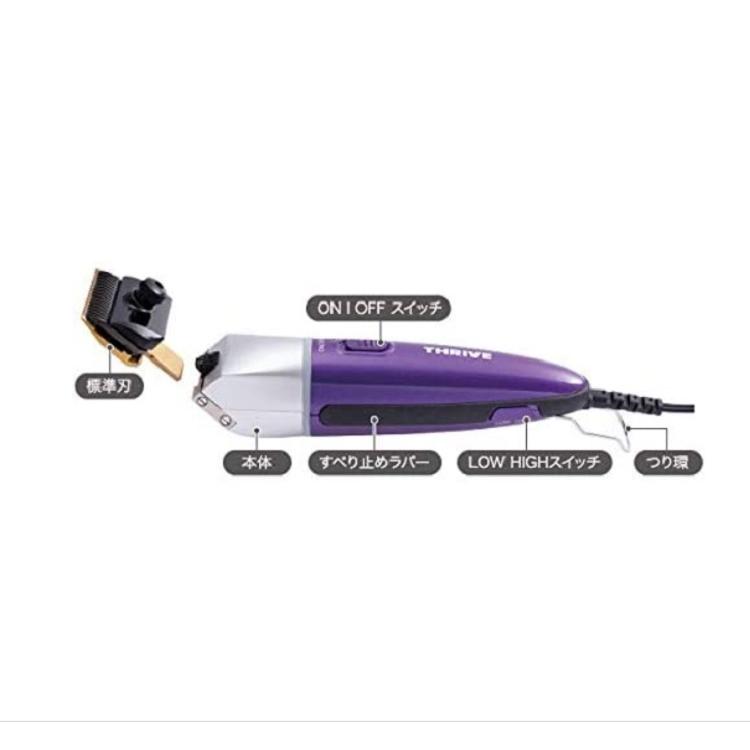 スライヴ ヘアークリッパー MODEL 535Z-H 替刃無し スライヴ電気