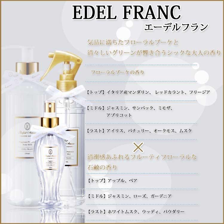パルフェタムール サボンサボン フレグランス プレミアム ヘア ボディミスト 100ml 種類選択あり アロマ 香り におい Next Beauty 通販 Yahoo ショッピング
