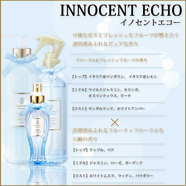 パルフェタムール サボンサボン フレグランス プレミアム ヘア＆ボディ