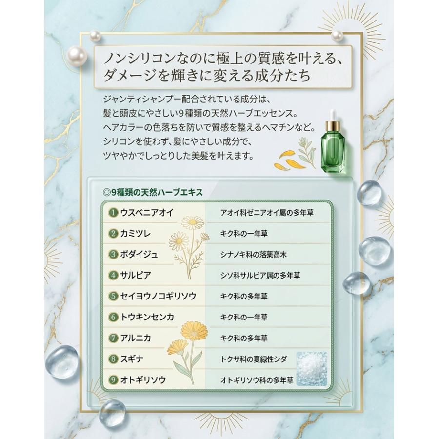 ロオナ ジャンティ シャンプー 1000ml レフィル 詰め替え ノンシリコン