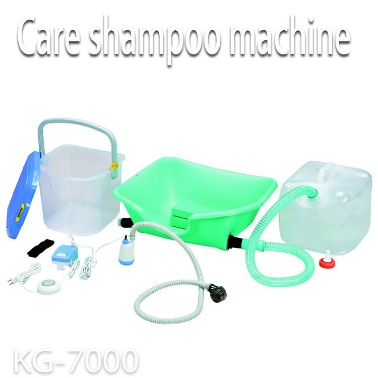 介護シャンプー器KG-7000 バッグ無し 送料無料 KIK 福祉 介護 入浴用品