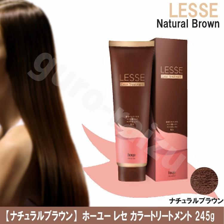 LESSE ホーユー ナチュラルブラウン レセ カラートリートメント 245g