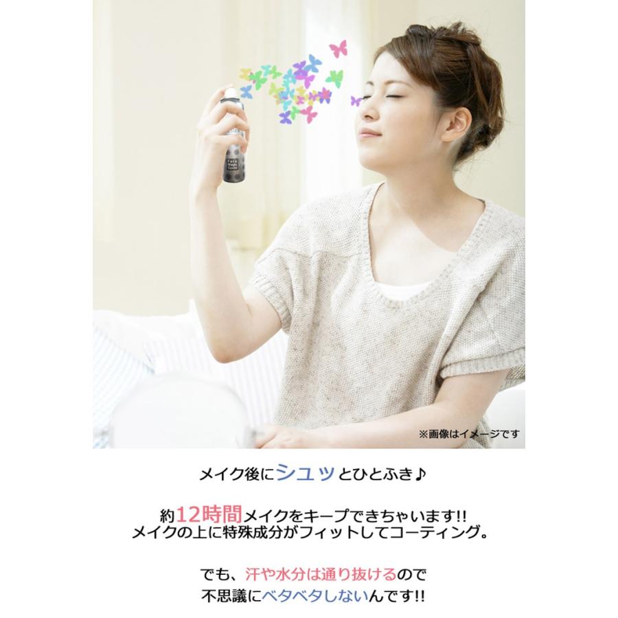 イケメス ローズタイプ IKEMES フェイスマジックカバーR 80ml化粧