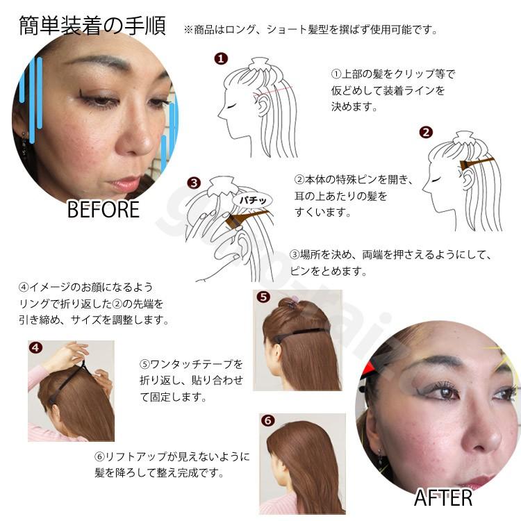 ポスト投函送料無料 瞬間リフトアップ ほうれい線 リフトアップ シワ 小顔 たるみ ヘアーバンド ヘアバンド プロ用美容室専門店 瞬時にタルミが解消 Next Beauty 通販 Yahoo ショッピング