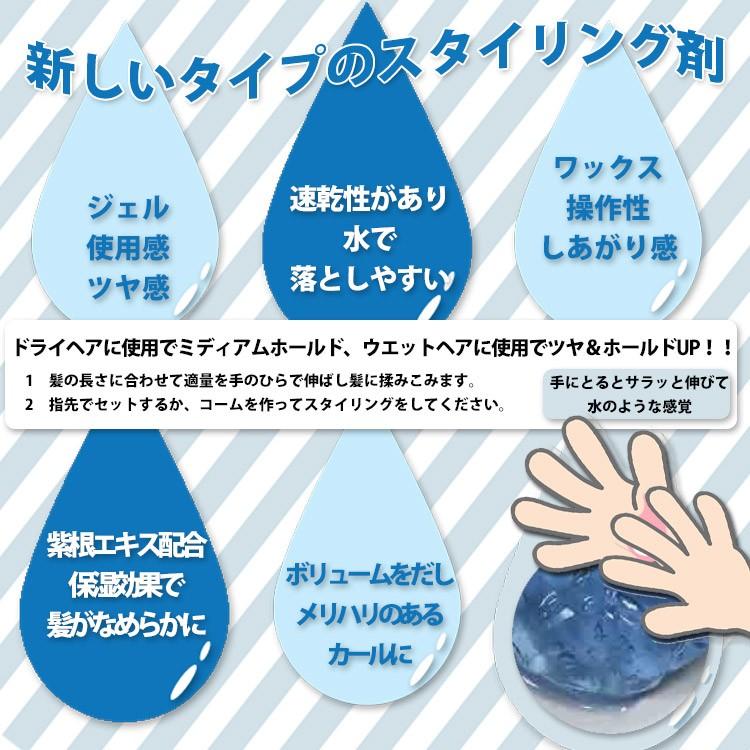 ANAPワックス ブルージャム/レッドジャム 185g アナップ(2タイプからお