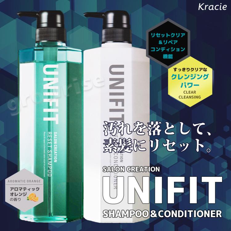 クラシエ ユニフィット リセットシャンプー 700ml&リペア