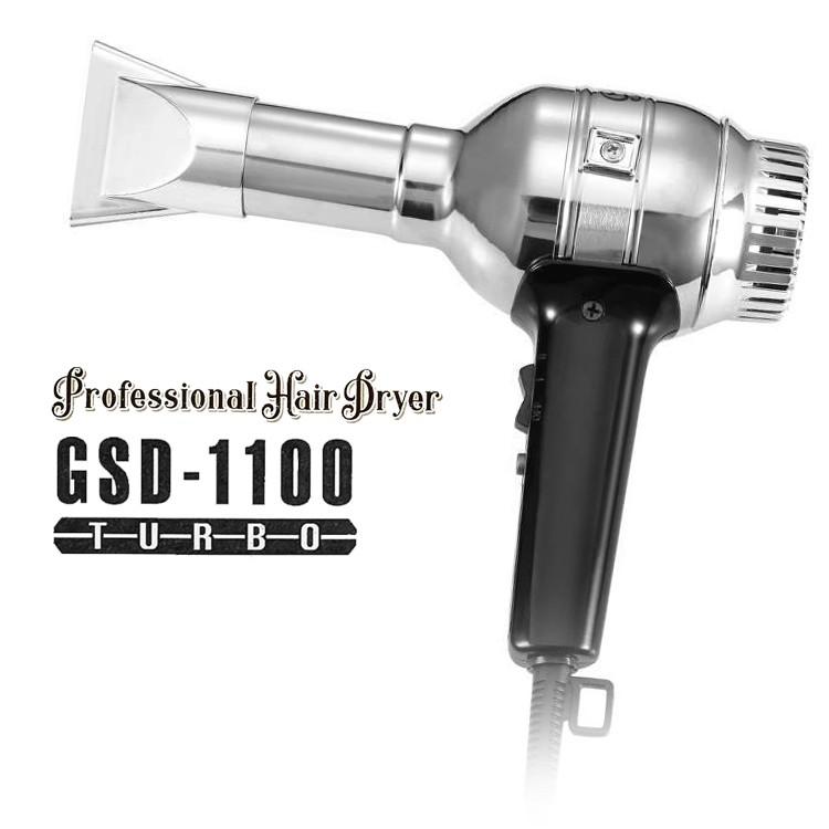 GSD-1100 プロフェッショナル ヘアードライヤー グリムステッヅ