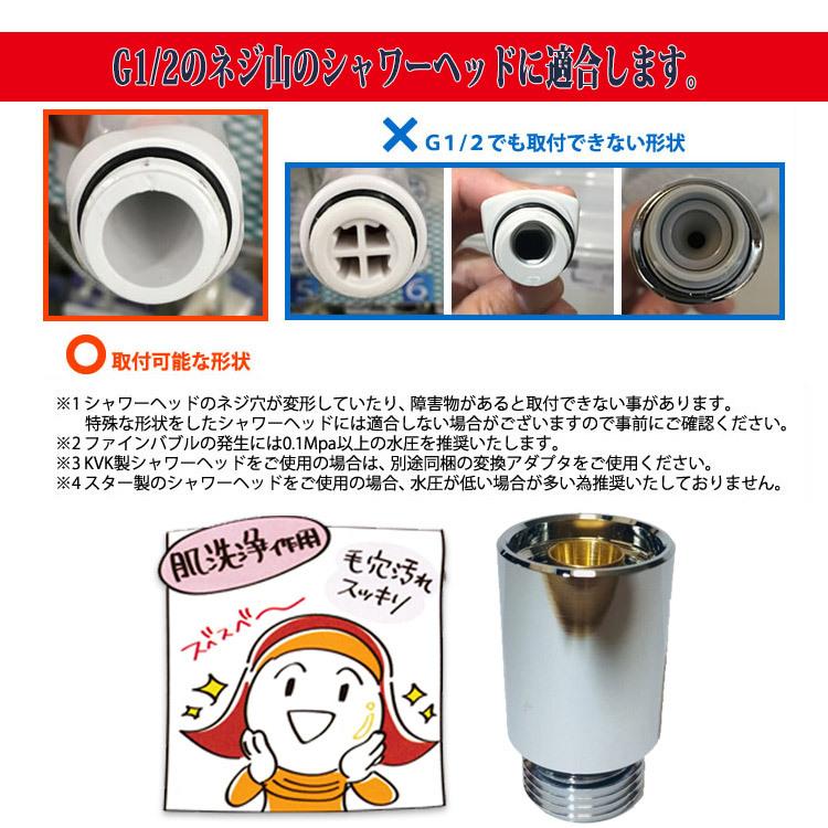 シャワーヘッド ウルトラファインバブル バブルマイスター シャワー用