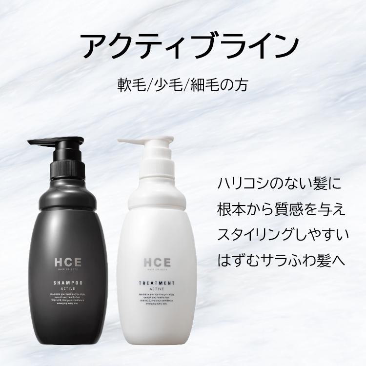 クラシエ HCE ヘアクリエステ シャンプー アクティブライン AR 500ml