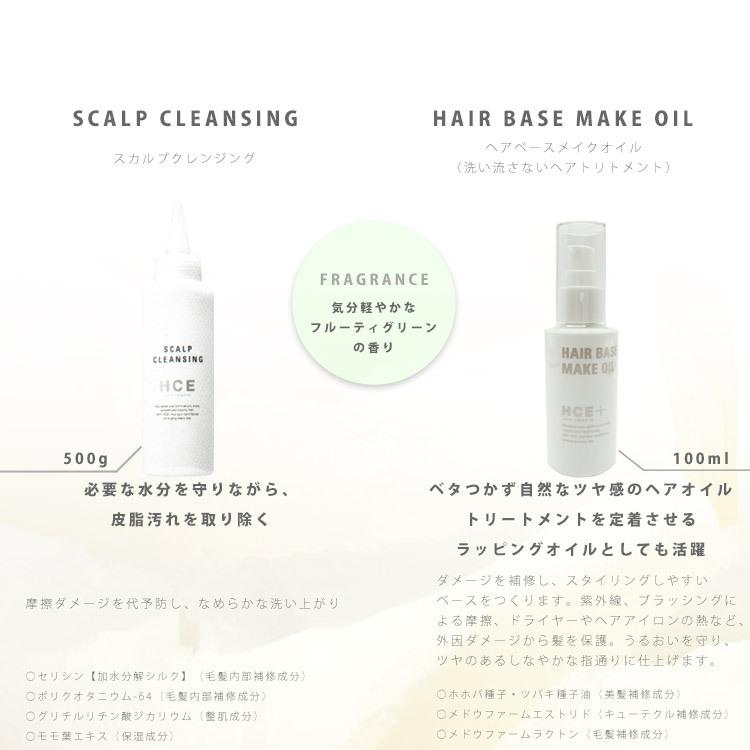 クラシエ HCE ヘアクリエステ シャンプー アクティブライン AR 500ml