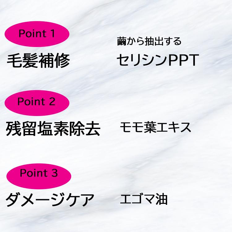 クラシエ HCE ヘアクリエステ シャンプー リペアライン RR 500ml