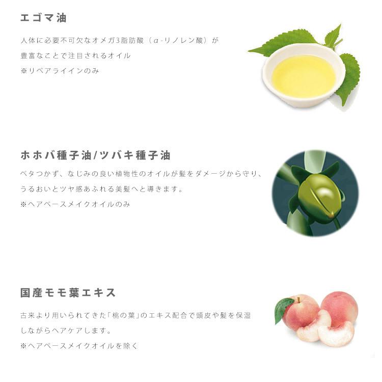 クラシエ HCE ヘアクリエステ シャンプー リペアライン RR 500ml