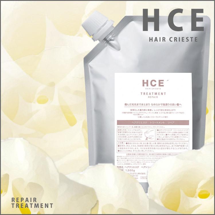 2点SETリペア】 クラシエ HCEヘアクリエステシャンプー 500ml＆