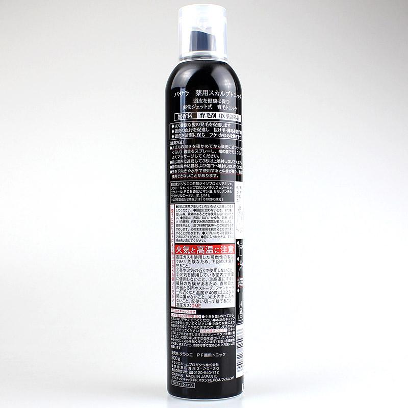 クラシエ バサラ 薬用スカルプトニック702 300g 育毛トニック 頭皮ケア