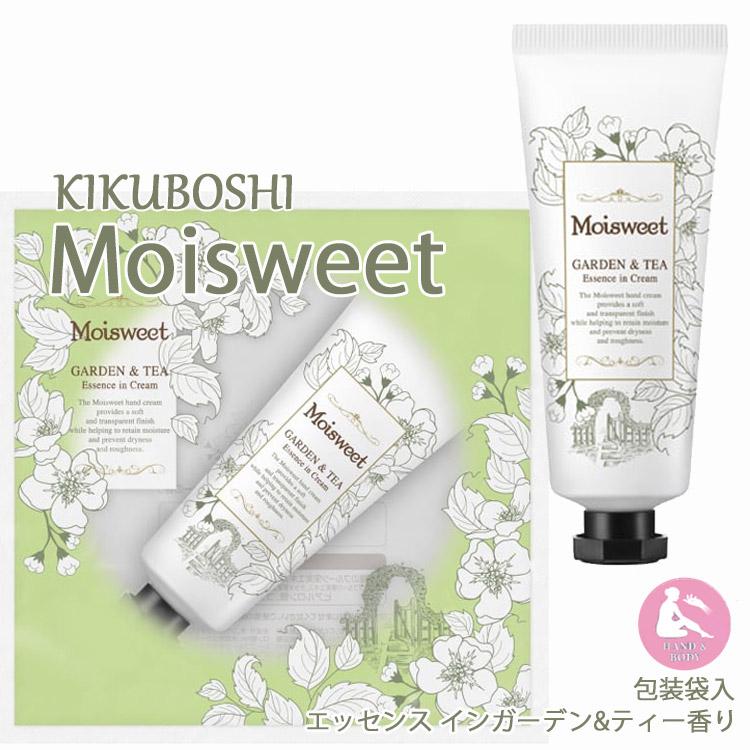 モイスウィート エッセンスイン クリーム シャルドネの香り 40g 単品