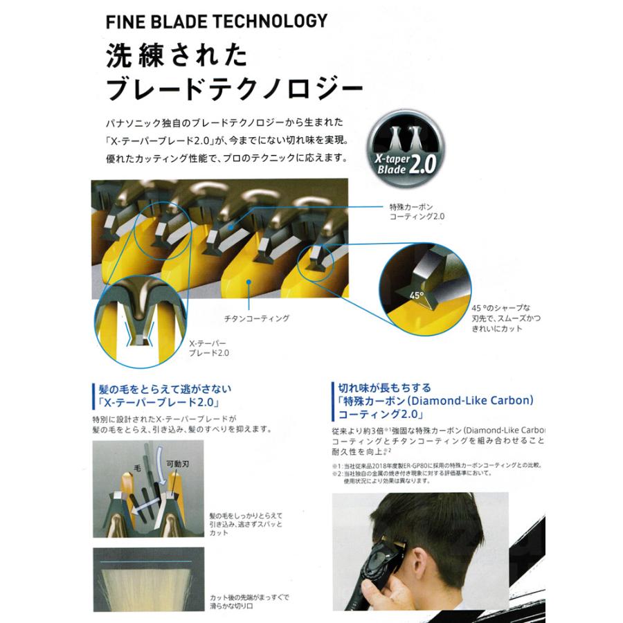 送料無料】パナソニック バリカン ER-GP82-K ER-GP80-K 後継機 送料無料】パナソニック バリカン ER-GP82-K ER-GP80-K 後継機