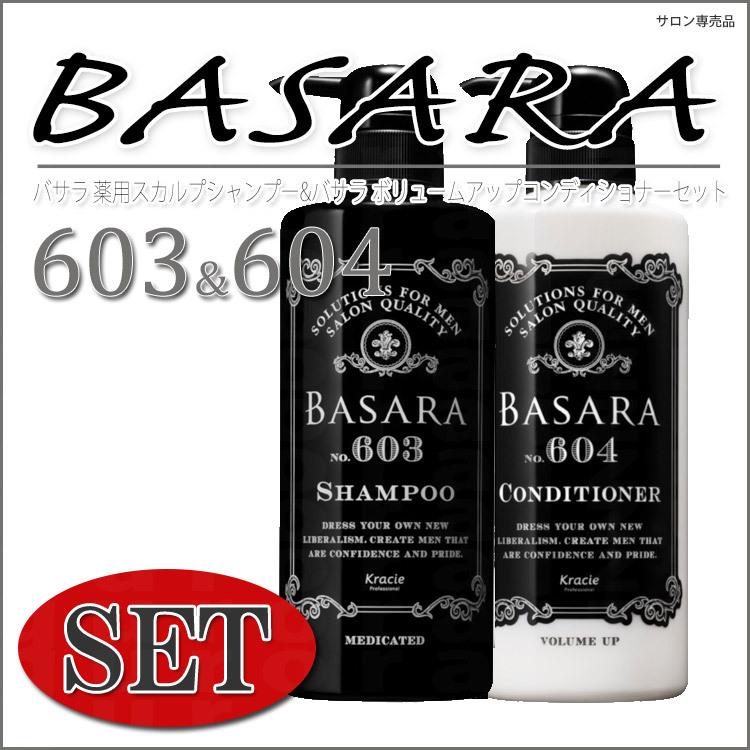 Kracie（クラシエ） バサラ 薬用スカルプシャンプー 603 500ml ポンプ