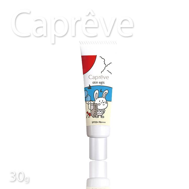 カプレーブスキンイージスUV 30g SPF50+ PA++++ 最強！ 日焼け止め30g