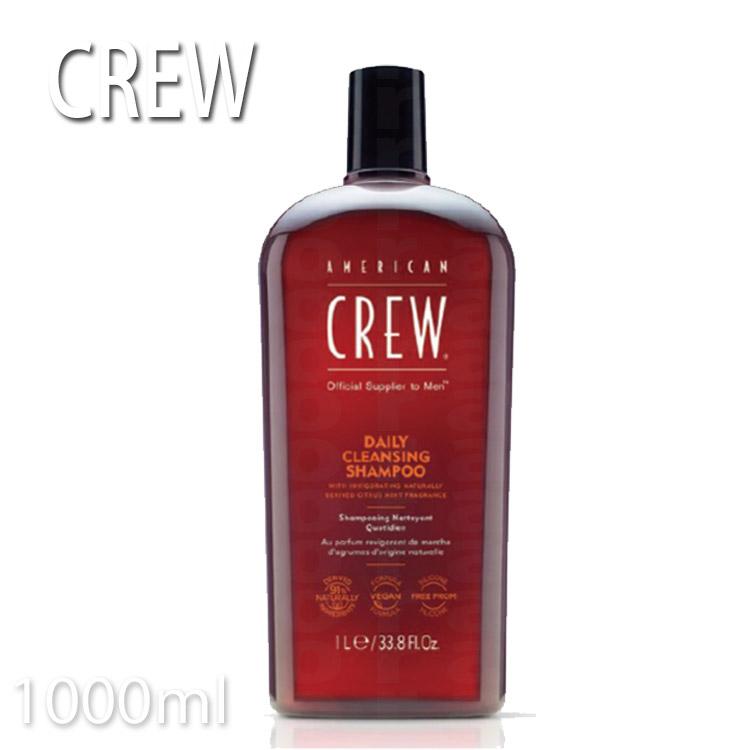 アメリカンクルー デイリーシャンプー パワークレンザースタイルリムーバー American Crew 1000ml プロ用美容室専門店 ヘアケア用品 シャンプー Next Beauty 通販 Yahoo ショッピング