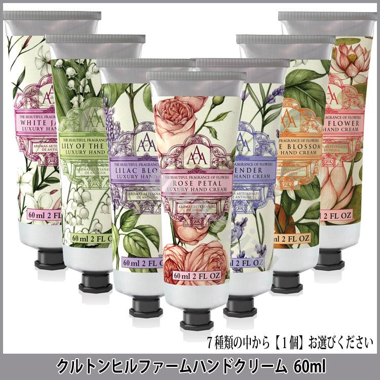 クルトンヒルファーム ラグジュアリーボディミスト ローズの香り 120mL クルトンヒルファーム ラグジュアリーボディミスト ローズの香り 120mL