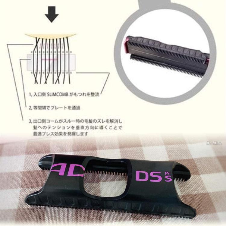 アドスト スリムコーム SLIM COMB SLC-18 （ADST DS SLIM専用） DS