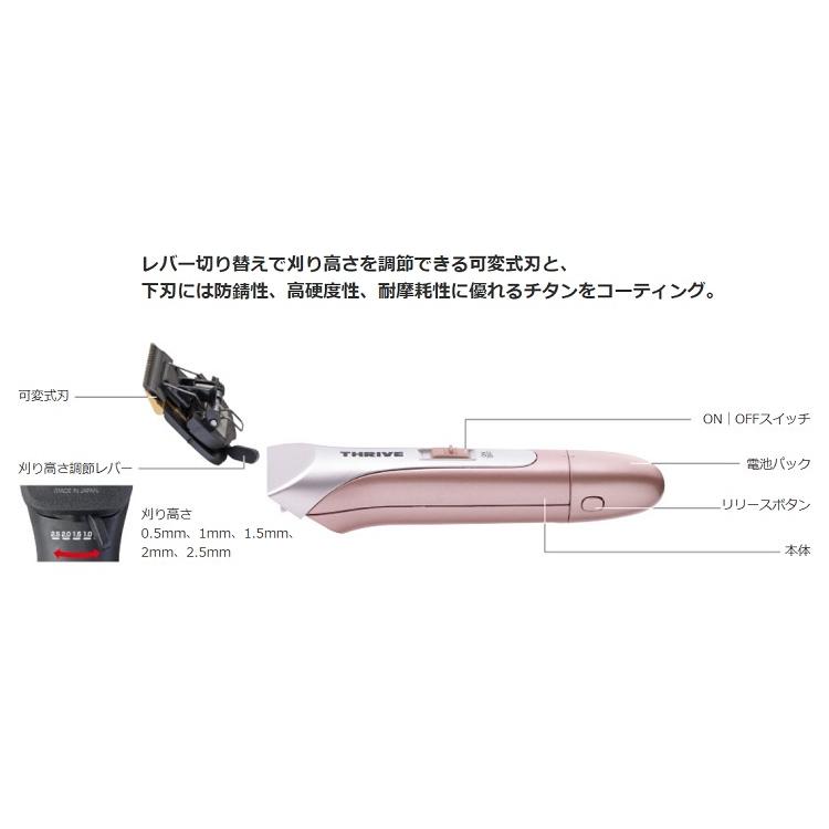 THRIVE スライヴ ヘアークリッパー MODEL3200-H ヘアクリッパー  
