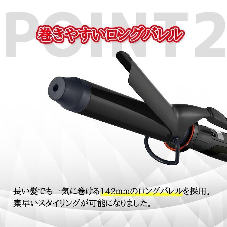 Nobbyヘアーアイロン　Nb261 ブラック　26mm 楽天市場】【正規品_Nobby】ノビー ヘアーアイロン NB261（26mm