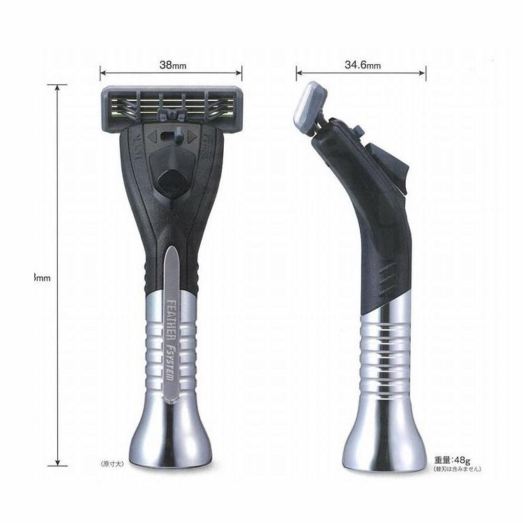 フェザープロフェッショナル エフシステムバトラー PF-BT FEATHER 髭