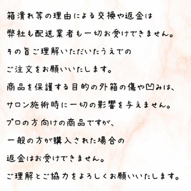 爆買 Kamicure カラークレンザー カラーリムーバー 毛染め落とし 脱染