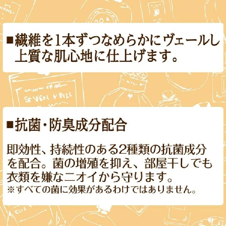 NSファーファ・ジャパン｜NS FaFa Japan FaFa（ファーファ）ファインフレグランス 柔軟剤 つめかえ用 2000mL ボーテ ...