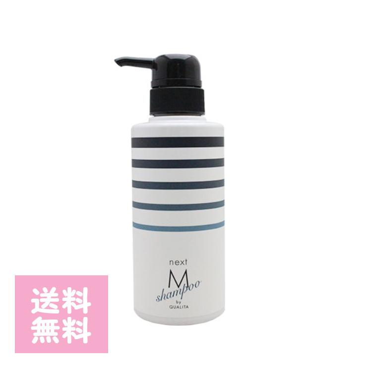 サラヴィオ化粧品 next-M リペアリングシャンプー 300ml 美髪 ツヤ髪