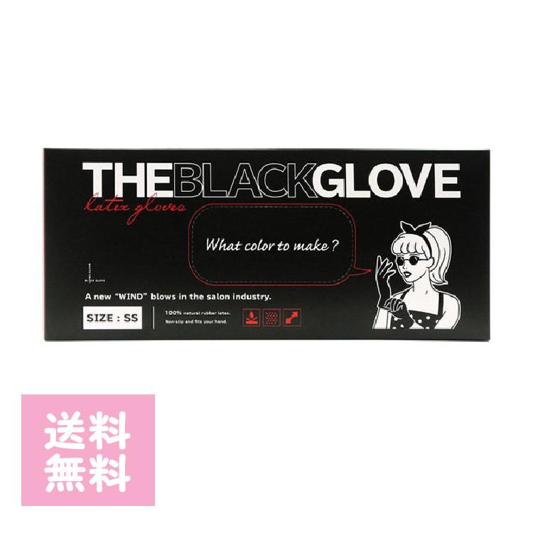 KOR JAPAN THE BLACK GLOVE 50枚入 1箱 サイズお選びください SS S M L