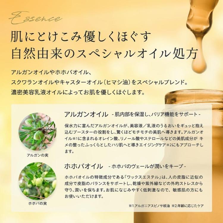 エマルジョンナイトフェイスマスク 30枚 定形外郵便 乳液 美容液 化粧
