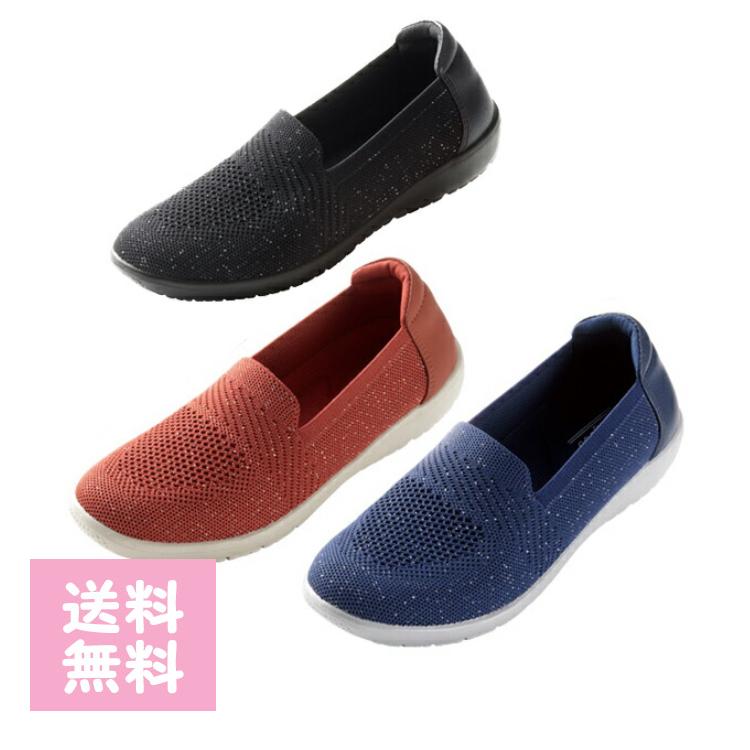 Lafoot アクティブパンプス 4E 軽量 靴 ニット素材 Lサイズ色選択あり レディース24.5-25.0 甲高 幅広 外反母趾 歩き ...