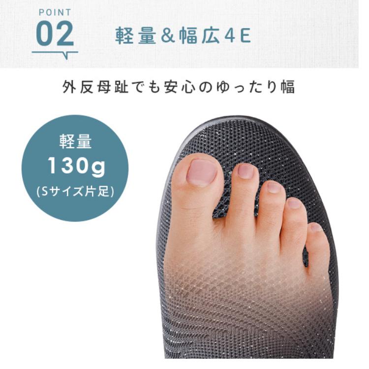 Lafoot アクティブパンプス 4E 軽量 靴 ニット素材 Lサイズ色選択あり レディース24.5-25.0 甲高 幅広 外反母趾 歩き ...