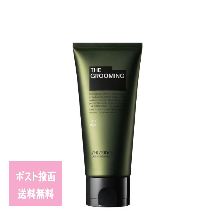 THE GROOMING ザ・グルーミング ワックス80g 資生堂 メンズ 男性 ス
