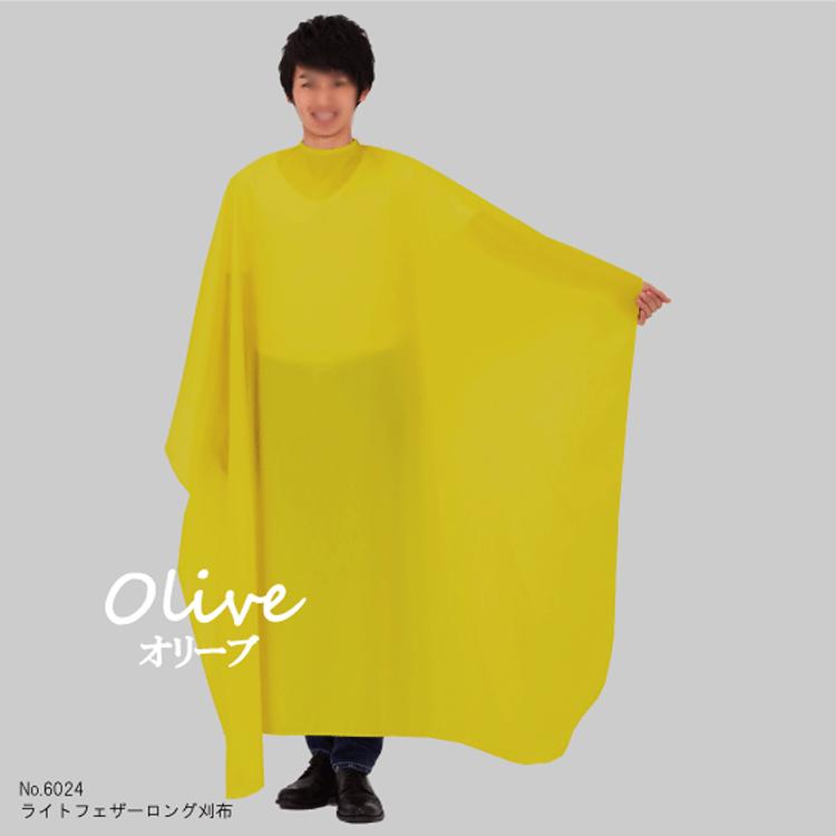 期間限定 カトレア 6024 ライトフェザーロング刈布 カット用クロス 散髪用ケープ プロ用ヘアカット用クロス カットクロス 美容院 理容院 理髪店 Next Beauty 通販 Yahoo ショッピング