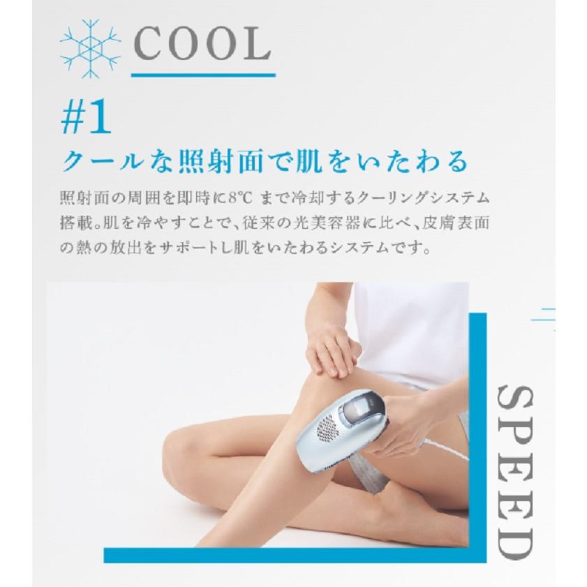 エピレスト epirest クール＆エキスパート 脱毛器 脱毛 美顔器