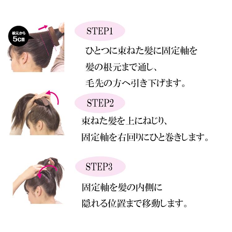 フルリフアリ きっちり留まる夜会巻き 簡単 ヘアアレンジ ロングヘア セミロング キャバクラ キャバ嬢 ホステス クラブ まとめ髪 プロ用美容室専門店 Cosme Jungle 通販 Yahoo ショッピング