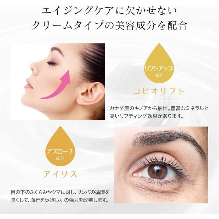 パック・フェイスマスク ReLIA BEAUTY CheRie SKIN LOTION & CREAM